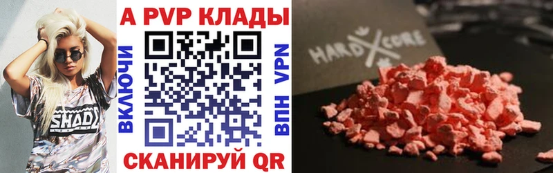 Наркошоп Краснотурьинск Бошки Шишки  гидра маркетплейс  COCAIN  ГАШИШ  МЕФ  Альфа ПВП 