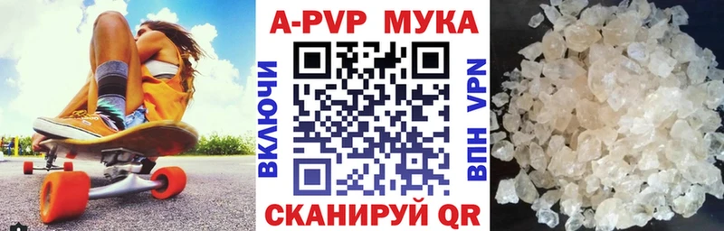 APVP Crystall Краснотурьинск