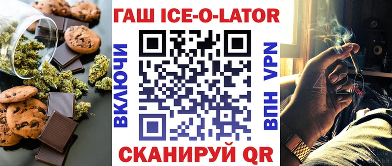 гидра ONION Краснотурьинск Cannafood конопля