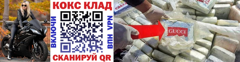 Cocaine 97%  KRAKEN ССЫЛКА  Краснотурьинск 