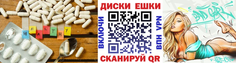 что такое   Краснотурьинск  ЭКСТАЗИ 300 mg 