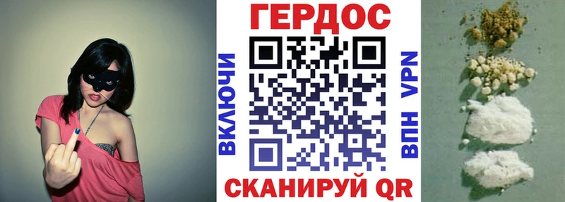 Героин хмурый  наркошоп  МЕГА   Краснотурьинск 