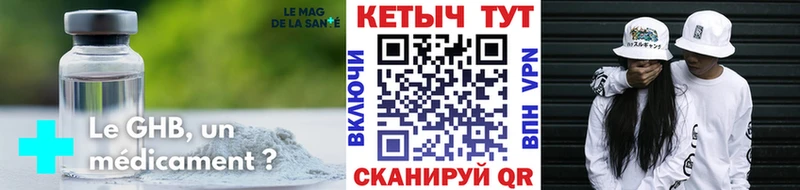 Кетамин ketamine Краснотурьинск