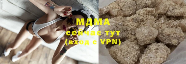 MDMA Алексеевка
