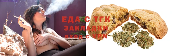 шишки Алексин