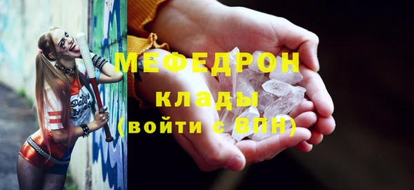 прущие крисы Покачи