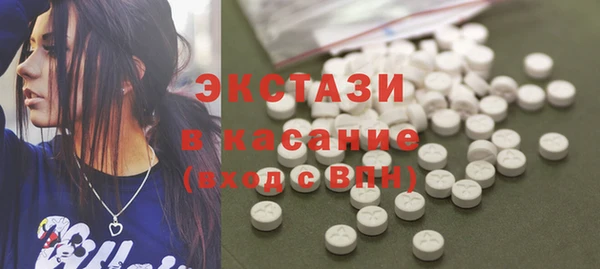 MDMA Алексеевка