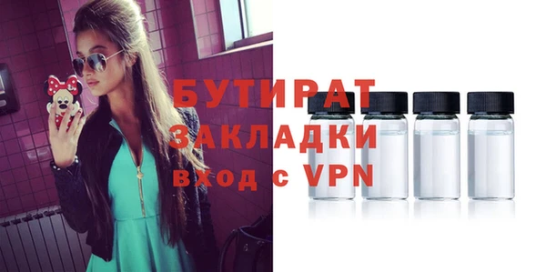 шишки Алексин