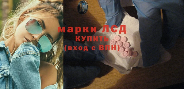 MDMA Алексеевка