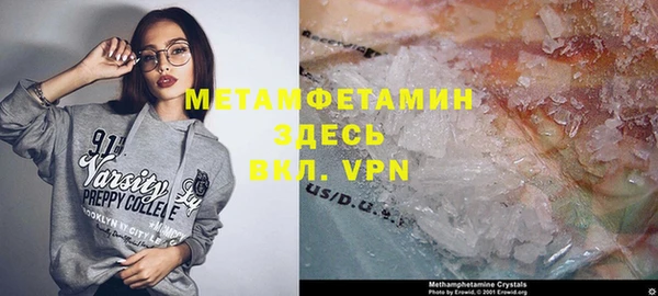 бошки Покровск