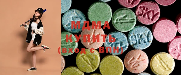 MDMA Алексеевка