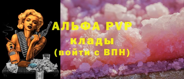 Альфа ПВП Покров