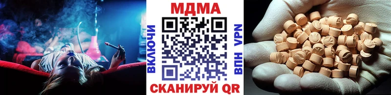 MDMA кристаллы  Краснотурьинск 