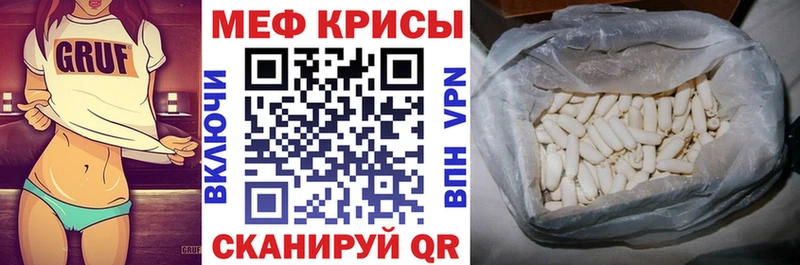 Меф мяу мяу мука Краснотурьинск