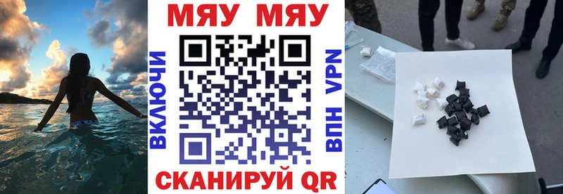 Меф кристаллы  Краснотурьинск 