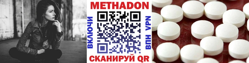 MEGA сайт Краснотурьинск Метадон VHQ