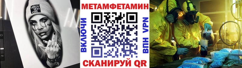 Первитин Декстрометамфетамин 99.9%  Краснотурьинск 