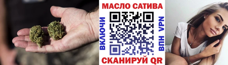 omg сайт  Краснотурьинск  ТГК Wax 