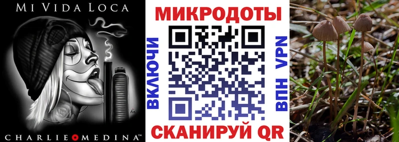 Галлюциногенные грибы ЛСД  Краснотурьинск 